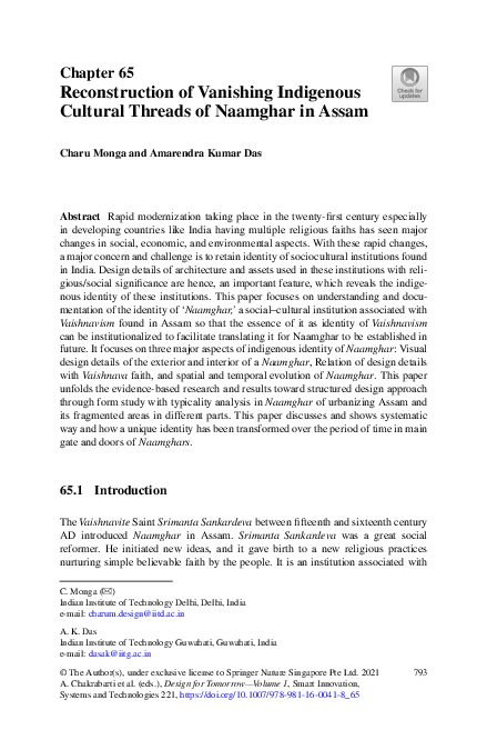 professor profile picture